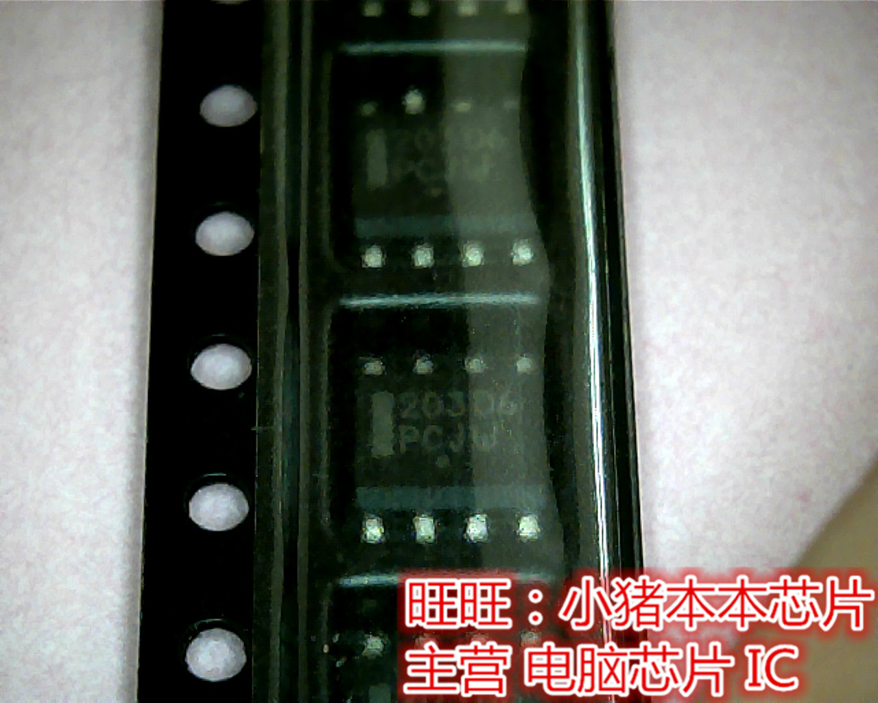 203D6  NCP1203D6  FL032PIF S25FL032PIF   新的  一个起售