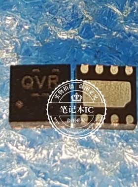 全新原装 TPS62080DSGR TPS62080DSG TPS62080DSGT 丝印QVR WSON8
