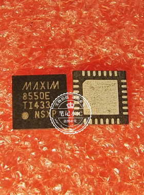 MAX8550ETI 8550ETI 8550E QFN 新的一个起拍