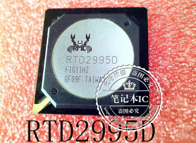 集成电路RTD2995DRTD2995DT