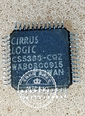 CS5368-CQZR CS5368-CQZ   CS5368-CQ2  QFP  新的一个起拍