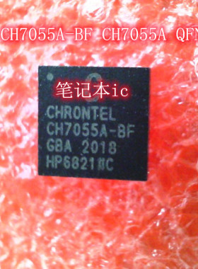 HR1211 HR1211GY-2101-Z SOP20 CH7055A-BF CH7055A QFN IC 新的