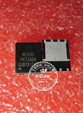 PK734BA0FH   PK734BA   PK7348A   QFN封装    新的    一个起拍
