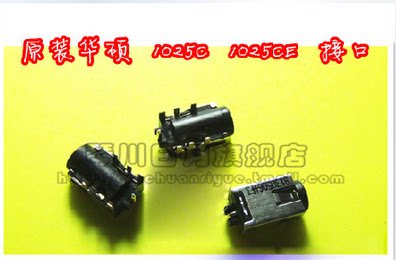 X202E S200E S400CA Q200E X201E 电源接口 头 D62