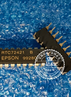 RTC72421B RTC72421 B 直插 DIP8