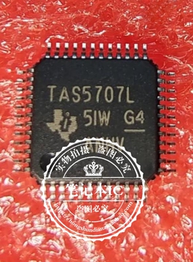TAS5707L  TAS5707LPHPR MST9104RQ1   MST9104R  QFP  新的