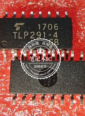 TLP291-4GB  TLP291-4  SOP14   新的   一个起拍