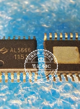 AL5666 5666 TSSOP 新的  一个起拍
