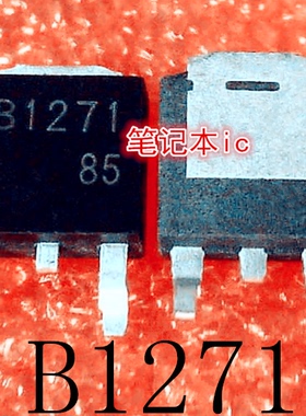 B1271     2SB1271      TO-252        新的