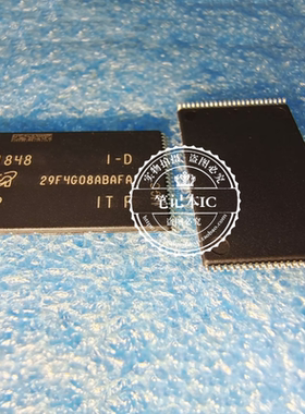 MT29F4G08ABAFAWP-IT:F TSOP 丝印：29F4G08ABAFA