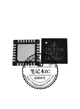 ISL97687IRTZ ISL976871RTZ ISL9768 7IRTZ QFN28 新的 一个起拍