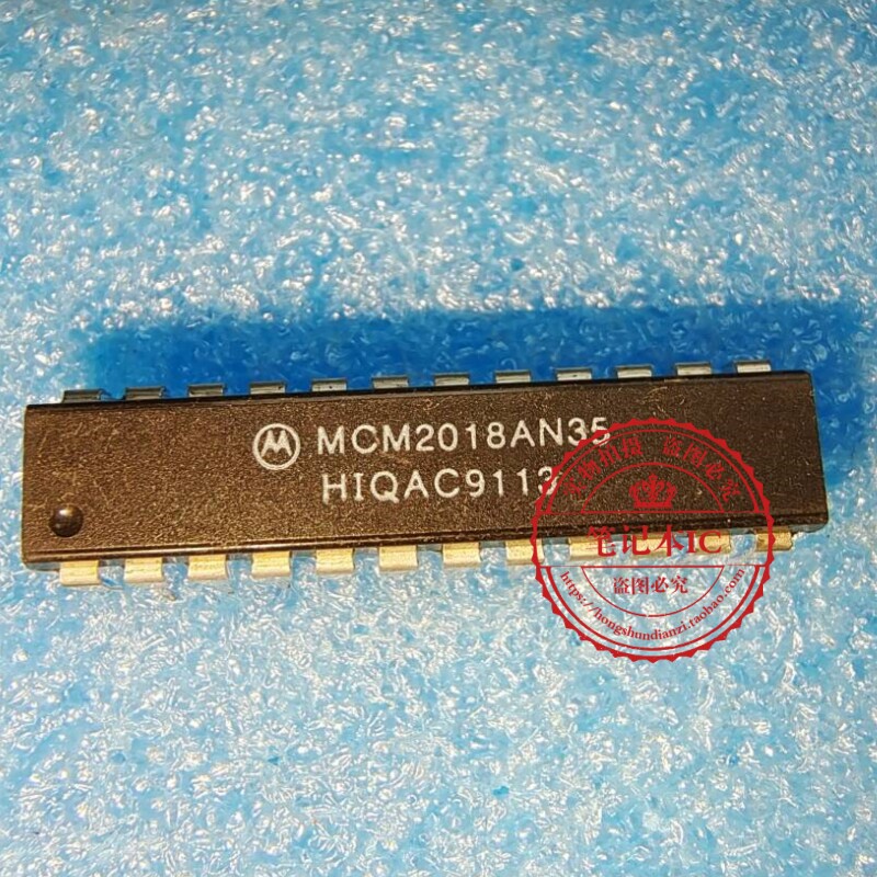 MCM2018AN35 MCW2018AN35 DIP 新的 一个起拍
