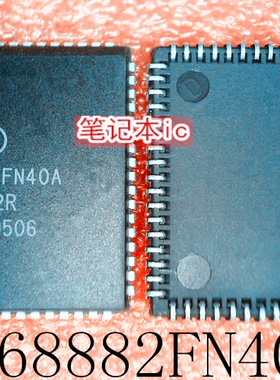 MC68882FN40A   MC68882FN40     PLCC68      新的