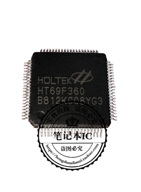 HT69F360 DSPIC33FJ64GS610-E/PF    QFP  新的   一个起拍
