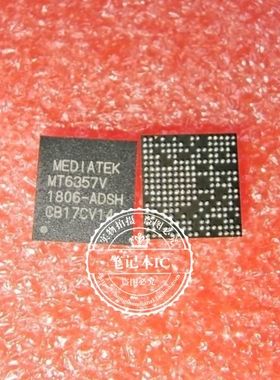 MT6357V MT6357CRV MT6731P XCVU7P-2FLVB2104I BGA 新的一个起拍
