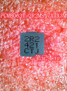 PCMB063T-2R2MS 7X7X3MM TL2354EP QFN TOP243GN SOP7 IC 新的