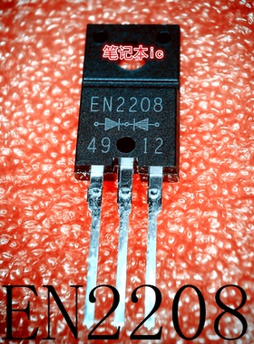FMEN-2208     EN2208     EN220B    TO-220F      新的