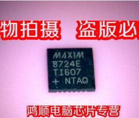 MAX8724ETI  MAX8724E   8724E  QFN 新的  一个起拍