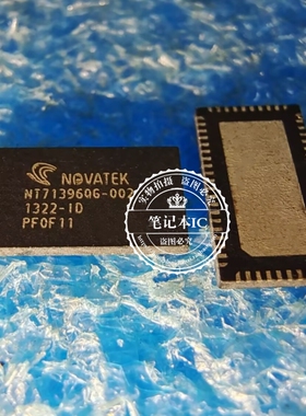 NT71396QG-002 NT713960G-002   QFN 新的  一个起拍