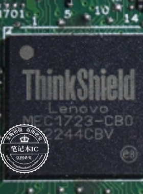 MEC1723-CB0  NM-D882 剪板不包上机