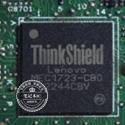 MEC1723-CB0  NM-D882 剪板不包上机