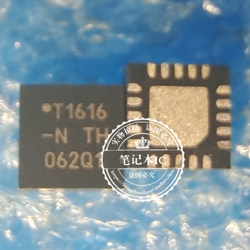 真正原装 ATTINY1616-MNR ATTINY1616MNR T1616-N 新的 一个起拍