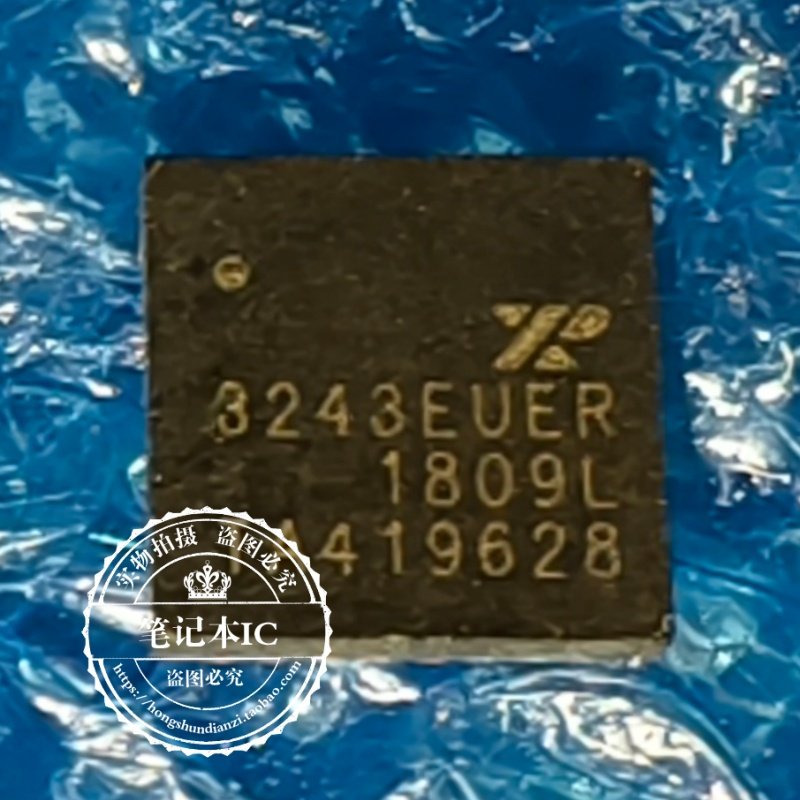 SP3243EUER-L/TR  SP3243EUER  QFN全新,电子元器件市场,集成电路（IC）,淘宝优惠券,粉丝福利购,淘宝优惠卷