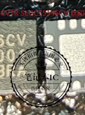 SLGC55546CVTR SLGC55546CV 丝印546CV  QFN  新的