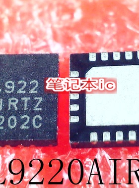 ISL9220AIRTZ  9220AIRTZ  922OAIRTZ  QFN20   新的  一个起拍