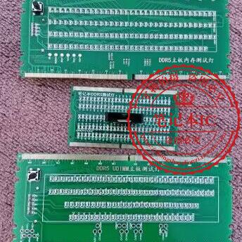 DDR5带灯测试仪 服务器 台式电脑 笔记本内存槽测试仪 内存测试卡