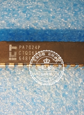 PA7024P  PA7024P-20 PA7024P-25   PA7024  DIP 新的   一个起拍