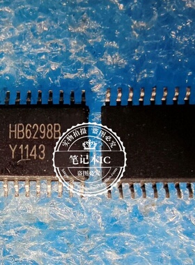 HB6298B  6298B HB62988 TSSOP-20 一个起拍