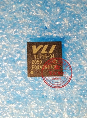 VL716-Q4 VL716 QFN-48 TypeC主控芯片  新的  一个起拍