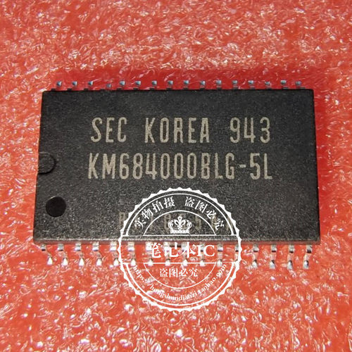 集成电路KM684000BLG-5LSOP32