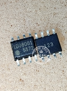 FA5572  5572 FA5572N-D1-TE1  SOP8  新的一个起拍