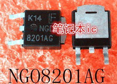 NGO8201AG    NG08201AG    TO-252   新的