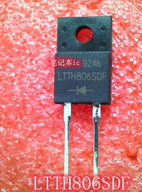 LTTH806SDF TO22OF-F TFA9892AUK/N1 TFA9892A T9892A QFN IC 新