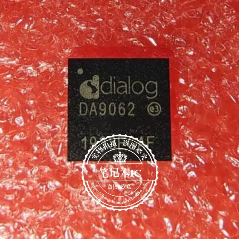集成电路DA9062DA9062-4AAMC-A