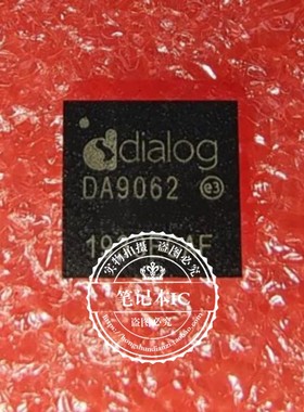 DA9062 DA9062-4AAMC-A DA9062-46-A DA9062-3BAM2-A QFN 新的