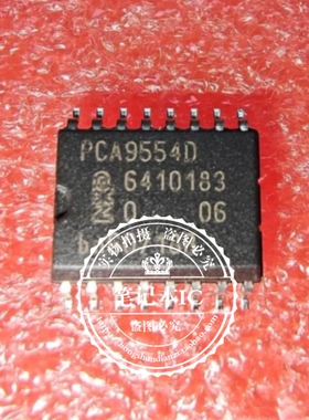 PCA9554DWR PCA9554D PCA95540  SOP16脚7.2尺寸  新的  一个起拍