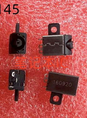 戴尔DELL Inspiron 15 5565 5567主板电源插口 电源接口 D145