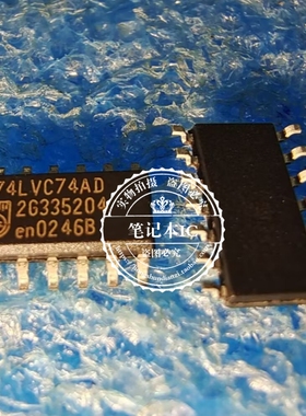 SN74LVC74AD 74LVC74AD  SOP14 新的  一个起拍