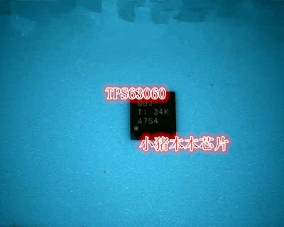 TPS63060DSCR TPS63060 63060 QUJ  QFN TPS62660YFFR  BGA  新的