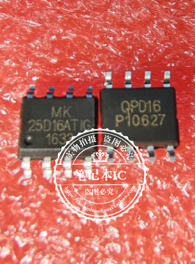 MK25D16AT1G 25D16ATIG 25D16AT1G  SOP8   新的  一个起拍