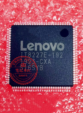 保上机HY56F HY56H NM-D821 扬天M4900ts00 IT8227E-192 写好程序