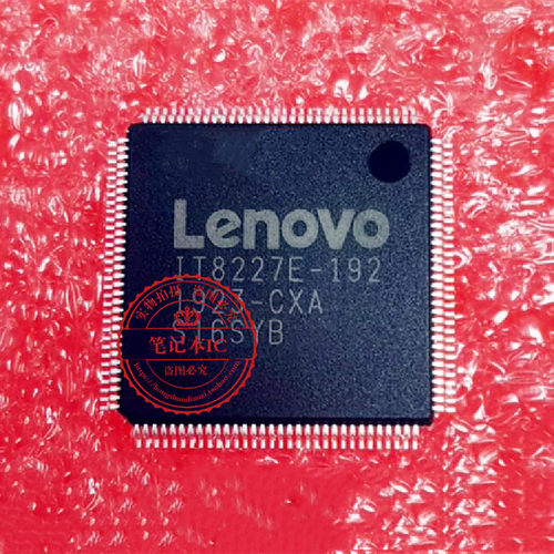 保上机R7000P 2020H GY75M GY75N NM-D282 IT8227E-192 写好程序