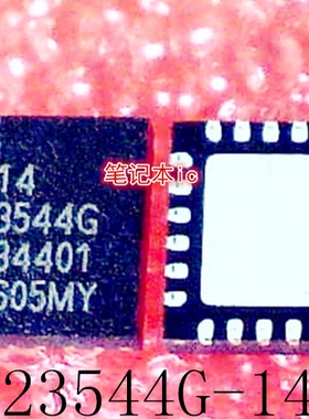 M23544G-14 23544G -14  23544G   M235446-14   QFN封装  新的