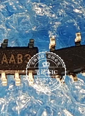 MCP6001T-I/LT SC70-5 丝印AAB3 AA开头1MHz运算放大器芯片SC70-5