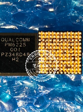 PM6225 001  PM6225-001  BGA