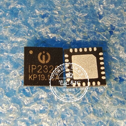 IP2326  1P2326  IP 2326 QFN  全新原装   一个起拍